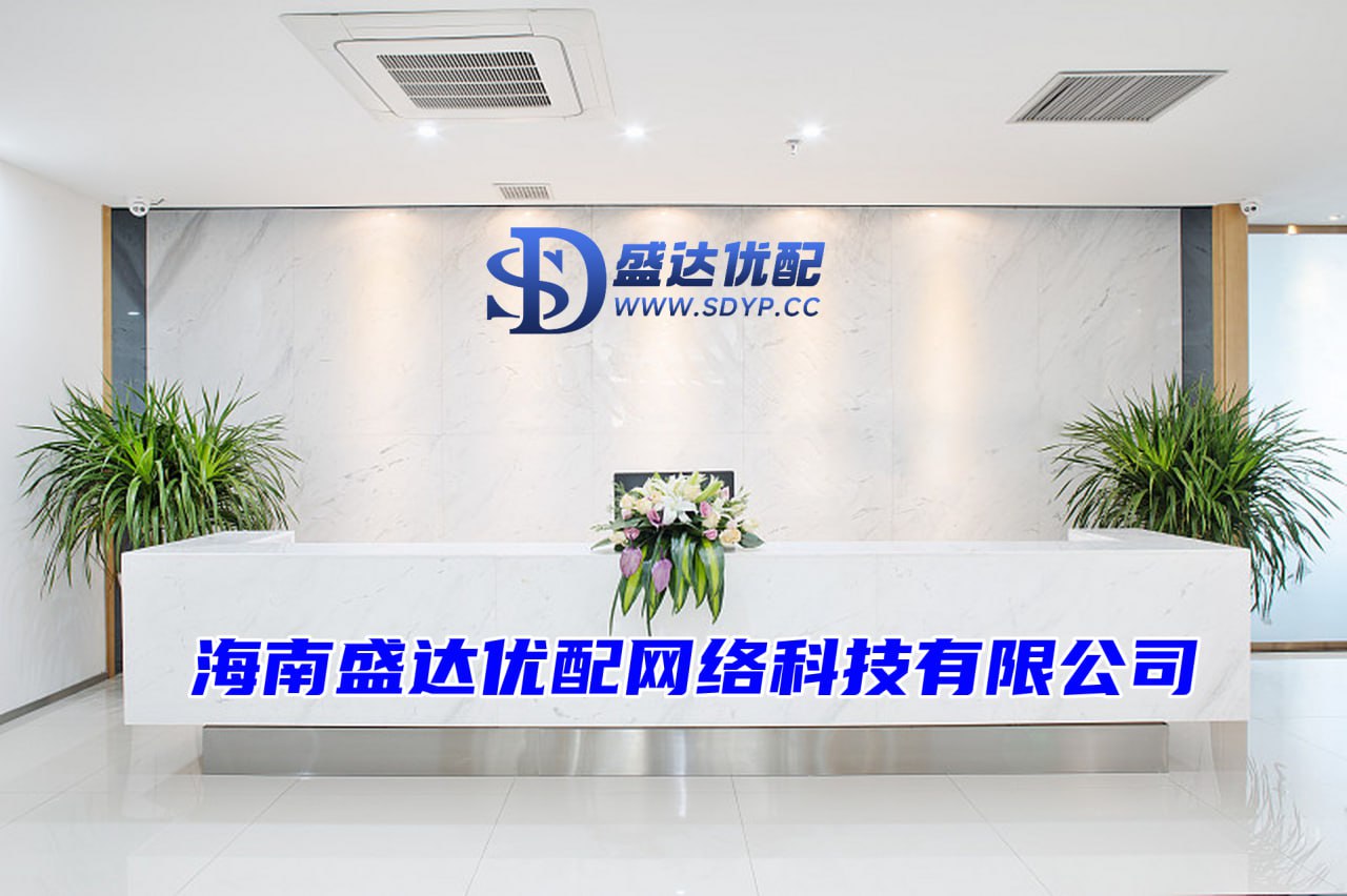 盛达优配app-配资导航网-炒股杠杆实盘-配资公司官网